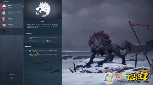 北境之地哪個種族厲害 最強(qiáng)種族介紹