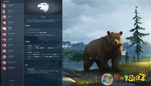 北境之地哪個種族厲害 最強(qiáng)種族介紹
