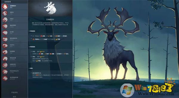 北境之地哪個種族厲害 最強(qiáng)種族介紹