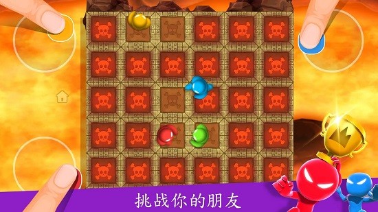 4人對決游戲手機版