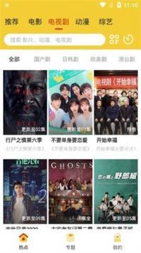 午夜影院(免費(fèi)視頻)