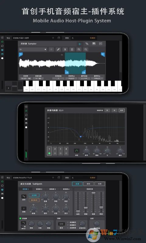 音樂(lè)制作工坊