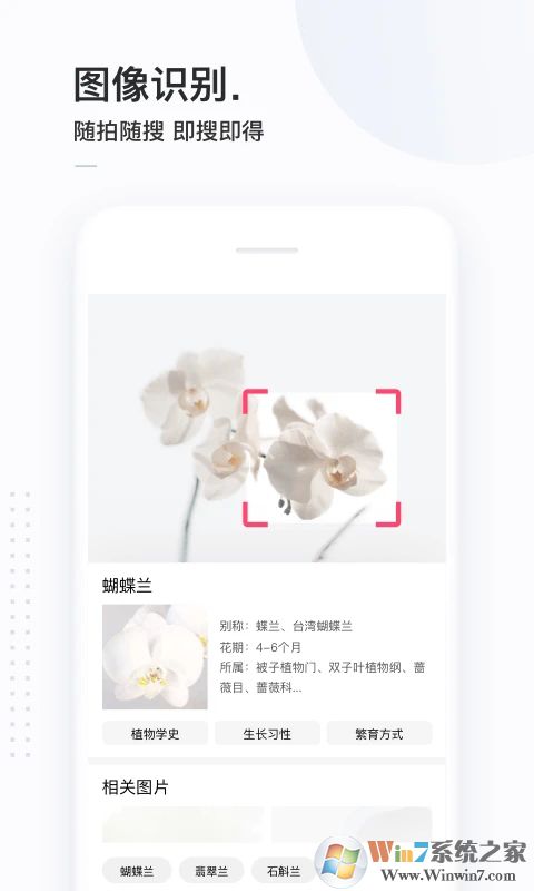 簡(jiǎn)單搜索app下載安裝-百度簡(jiǎn)單搜索app下載v3.9.2 官方安卓版