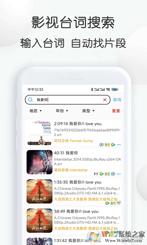 短視頻素材大全免費版