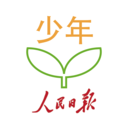 人民日報(bào)少年客戶端