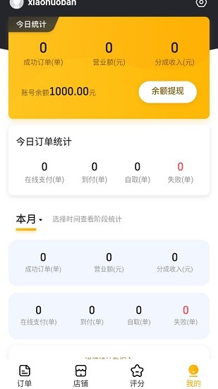 ?；锇樯碳叶耸謾C(jī)版