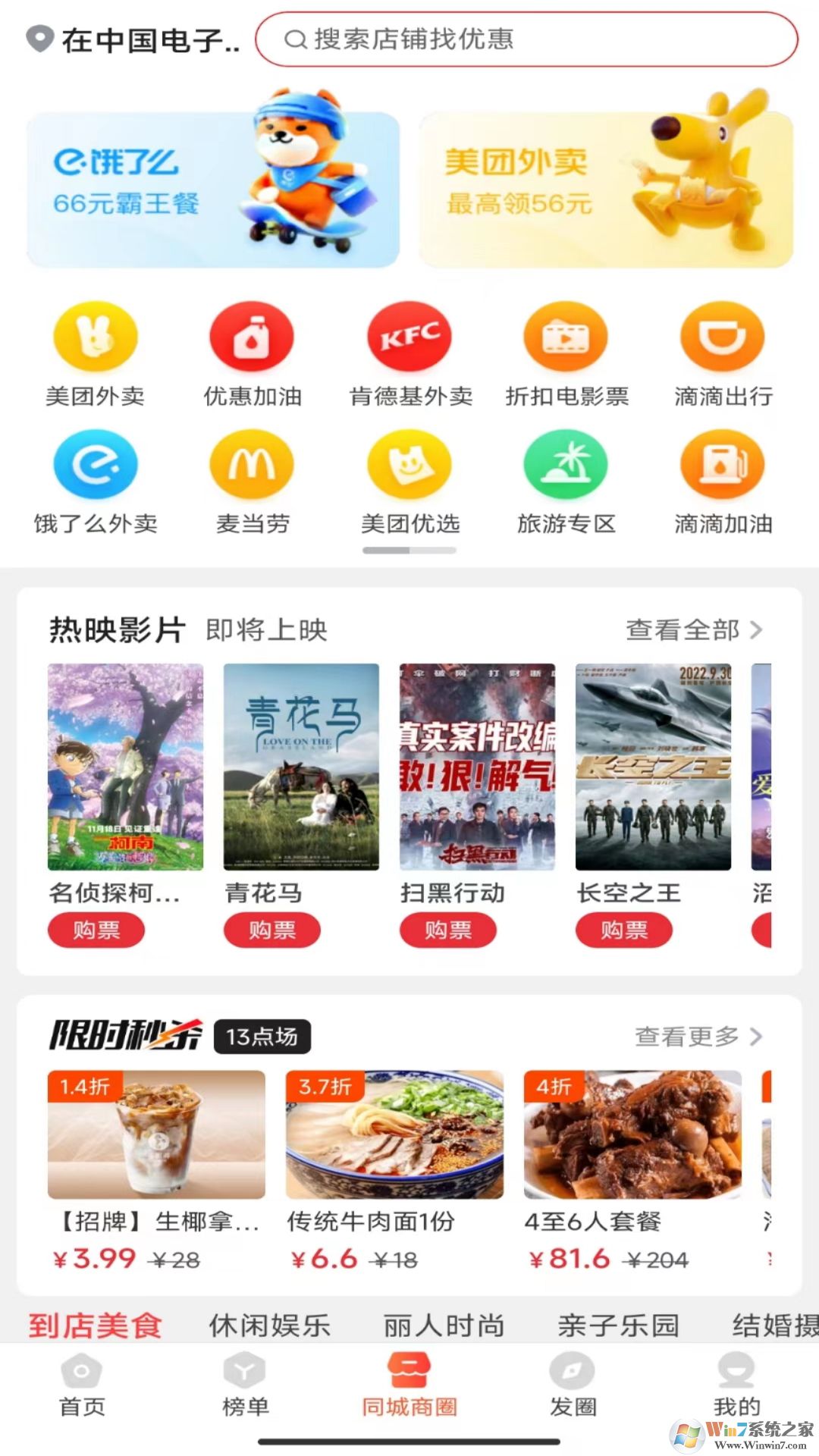 貓咪購app下載-貓咪購平臺(tái)下載v12.6.20 安卓版