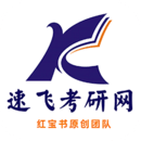 西財(cái)考研網(wǎng)手機(jī)版
