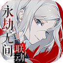 陰陽師百聞牌九游版