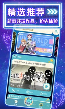 喚境編輯器免費版