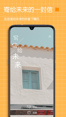 pendo日記免費版