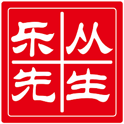 樂(lè)從先生家居網(wǎng)手機(jī)版
