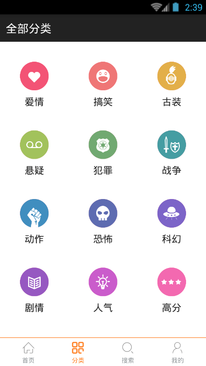 人人追劇app