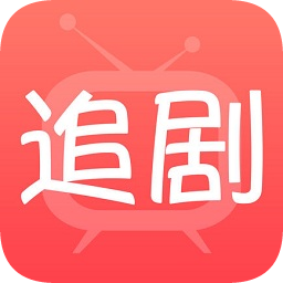 人人追劇app