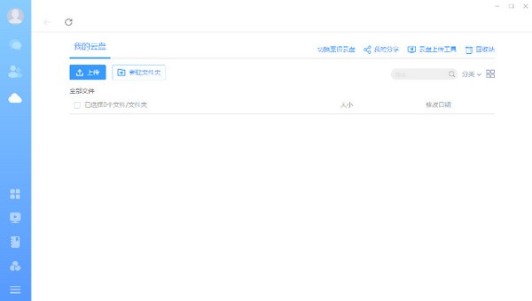 超星學(xué)習通