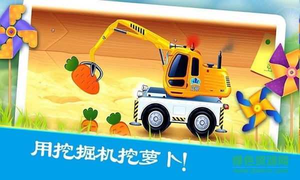 瘋狂挖掘機(jī)小游戲下載