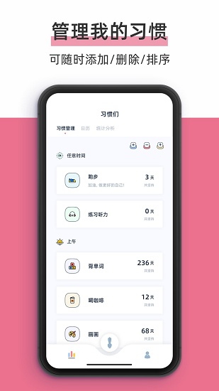 檸檬點(diǎn)點(diǎn)最新版