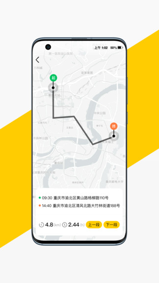VOGER無極機車