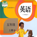 PEP五年級英語上冊英語電子課本