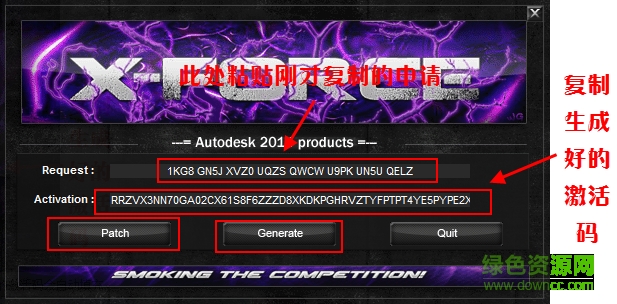 AutoCAD 2017注冊機(jī)