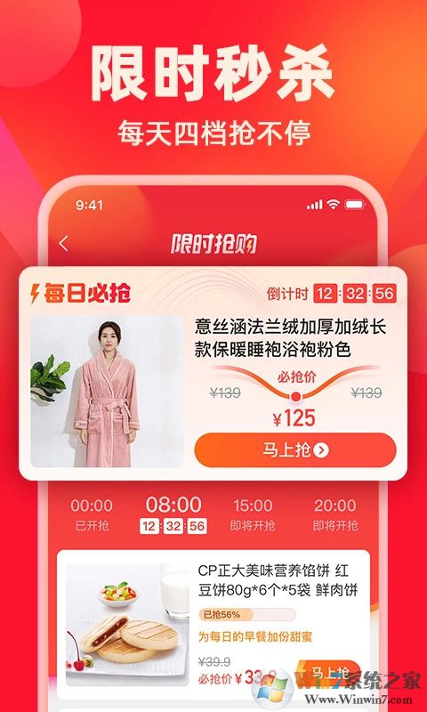 快樂購電視購物平臺