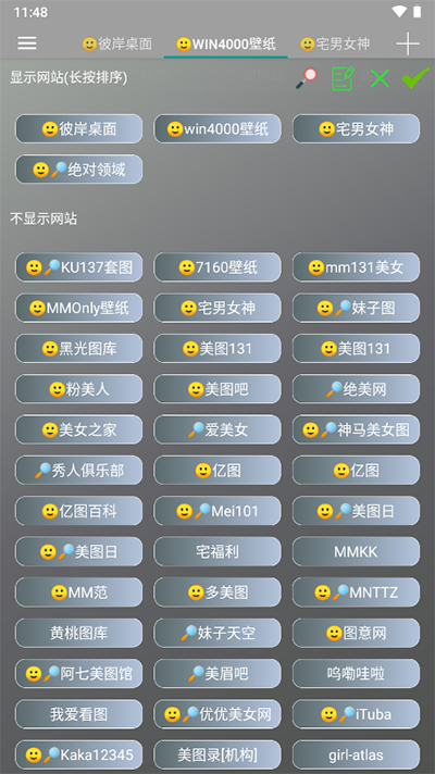 爬蟲(chóng)壁紙APP