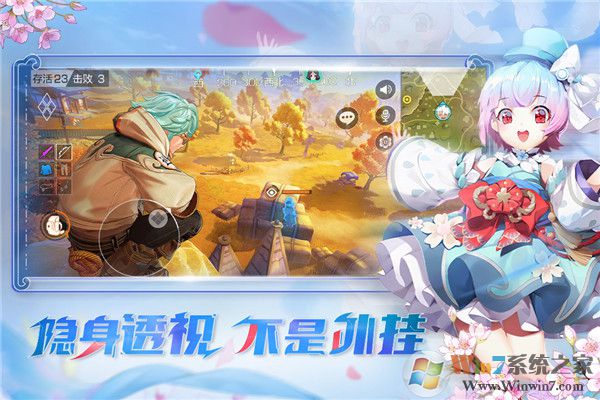 風(fēng)云島行動九游版本