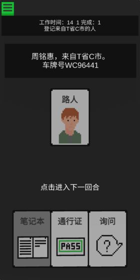 生命卡游戲 生命卡手游下載
