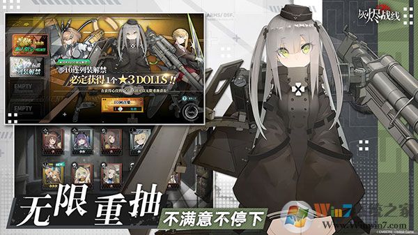 灰燼戰(zhàn)線國(guó)服