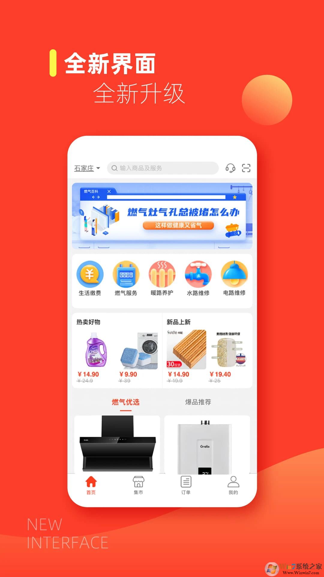 e城e家家政服務(wù)平臺(tái)