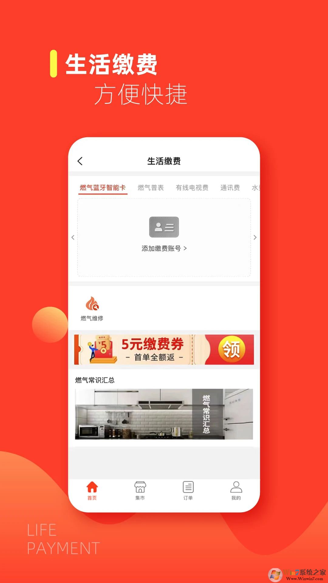 e城e家家政服務(wù)平臺(tái)
