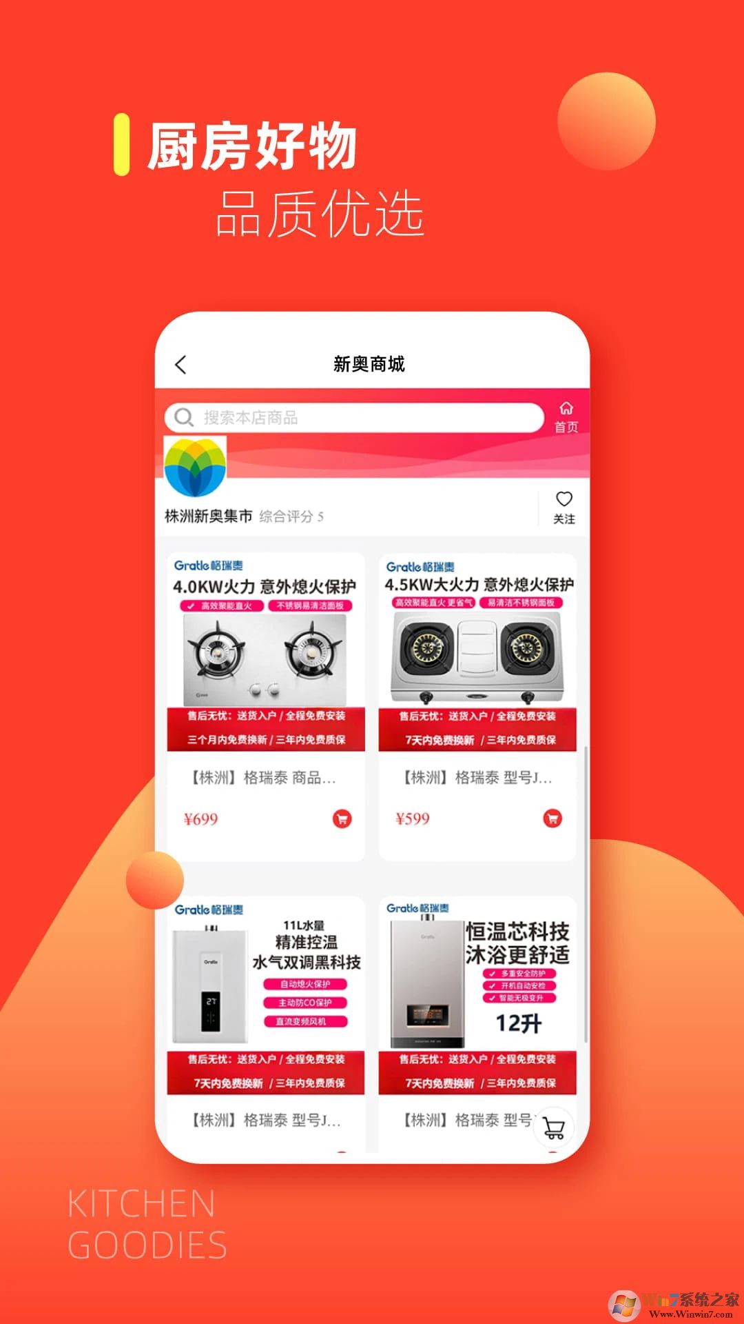 e城e家家政服務(wù)平臺(tái)