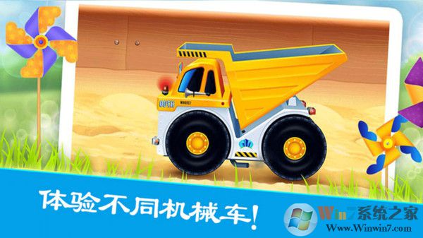 瘋狂挖掘機(jī)手機(jī)版