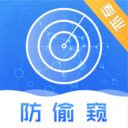 手機(jī)攝像頭檢測(cè)APP