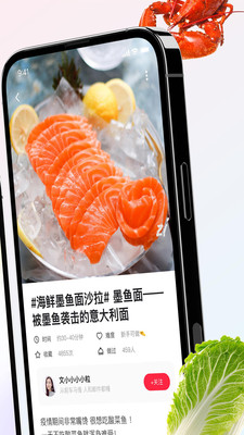 愛廚房app