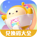 蛋仔派對禮包領(lǐng)取軟件最新版
