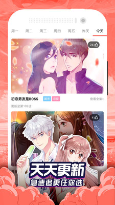 36漫畫(huà)破解版