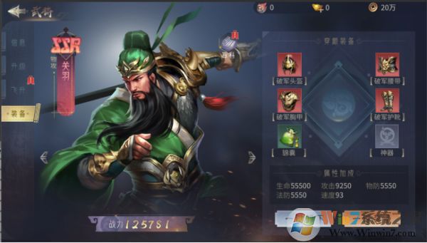風(fēng)起蒼嵐手游官方免費版