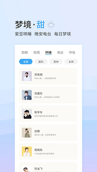 鬧鐘秒表計時器app下載-手機(jī)鬧鐘秒表計時器alarm clock下載v5.2.6 安卓版