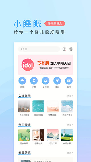 鬧鐘秒表計時器app下載-手機(jī)鬧鐘秒表計時器alarm clock下載v5.2.6 安卓版