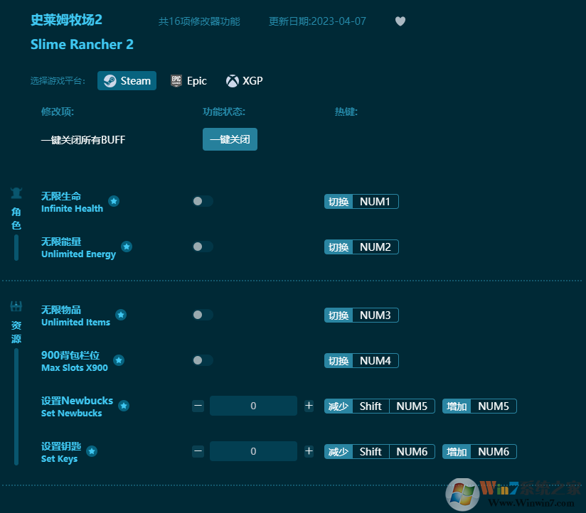 史萊姆牧場2十四項修改器 v2023最新版