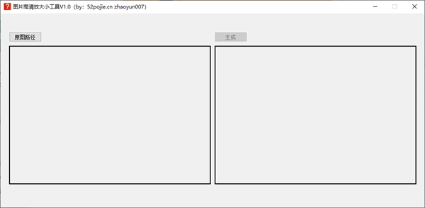 Waifu2x-Extension-GUI-圖片放大清晰處理軟件(Waifu2x-Extension-GUI)下載 v3.70.02免費版