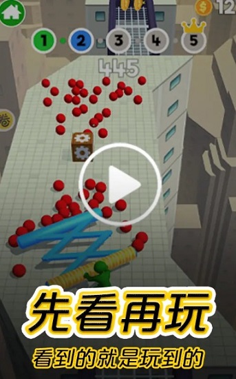 摸摸魚游戲平臺(tái)