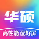 華碩商城手機版