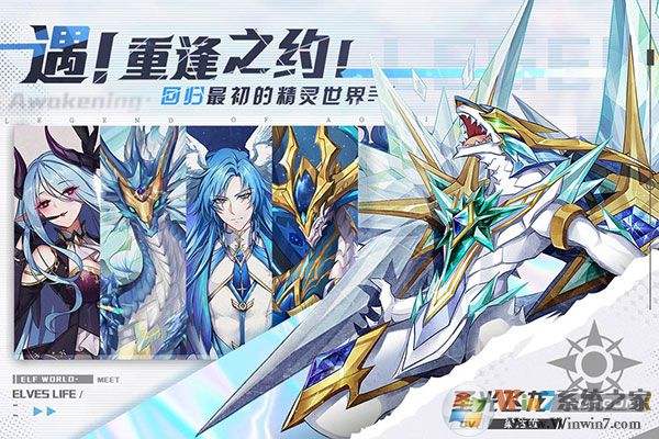 奧奇?zhèn)髡f手游