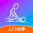 按個(gè)摩(上門按摩)