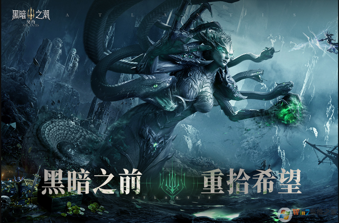 黑暗之潮:契約(含賺錢攻略)
