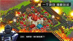 邊境軍團(tuán)最新版