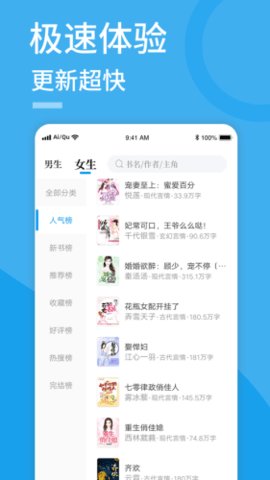 易看小說(shuō)app最新版