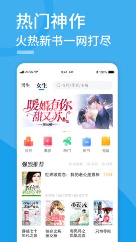 易看小說(shuō)app最新版